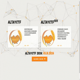 Скриншот главной страницы сайта altayctf.ru