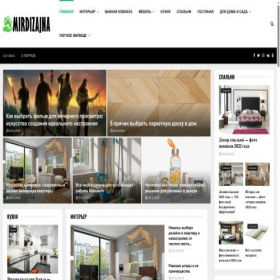 Скриншот главной страницы сайта altayfon.ru