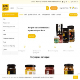 Скриншот главной страницы сайта altaygoldfood.com