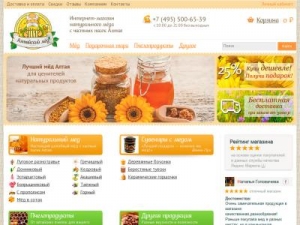 Скриншот главной страницы сайта altayhoney.ru