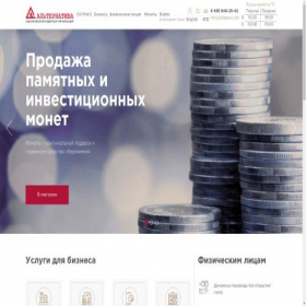 Скриншот главной страницы сайта altbank.com