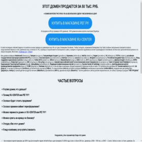 Скриншот главной страницы сайта altclub.ru