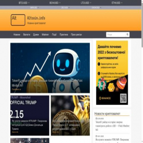 Скриншот главной страницы сайта altcoin.info