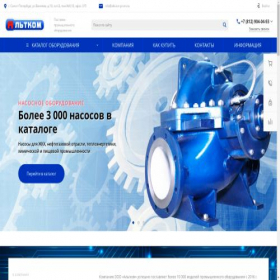 Скриншот главной страницы сайта altcom-prom.ru