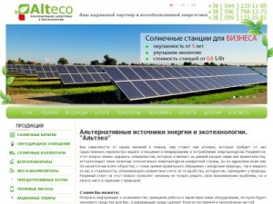 Скриншот главной страницы сайта alteco.in.ua