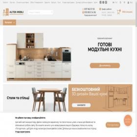 Скриншот главной страницы сайта altekmebel.sells.com.ua