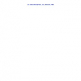 Скриншот главной страницы сайта alteradesk.ru