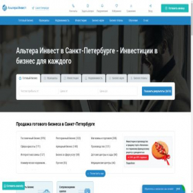 Скриншот главной страницы сайта alterainvest.ru