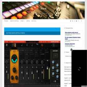 Скриншот главной страницы сайта alterak.ru