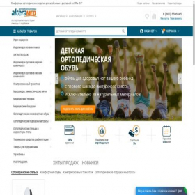 Скриншот главной страницы сайта alteramed.org
