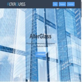 Скриншот главной страницы сайта alterglass.ru