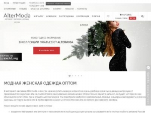 Скриншот главной страницы сайта altermoda.ru