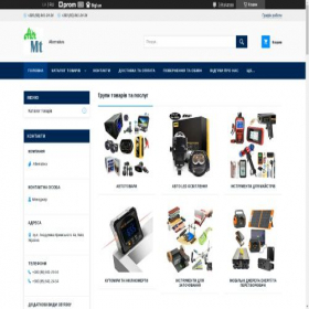 Скриншот главной страницы сайта alternativamarket.com.ua