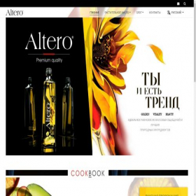 Скриншот главной страницы сайта altero.ru