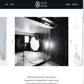 Скриншот главной страницы сайта alterspace-studio.top