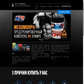 Скриншот главной страницы сайта altimarpro.ru