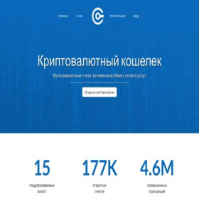 Скриншот главной страницы сайта altinf.online