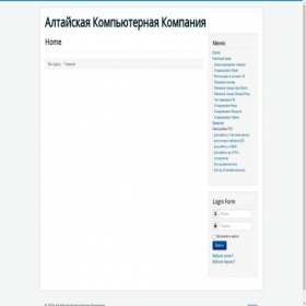 Скриншот главной страницы сайта altkm.ru