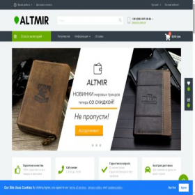 Скриншот главной страницы сайта altmir.in.ua