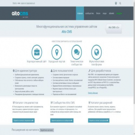 Скриншот главной страницы сайта altocms.ru