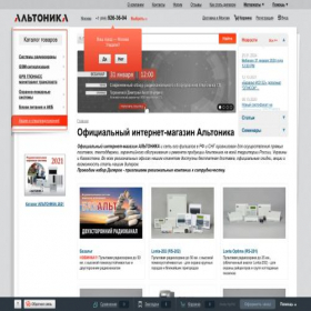 Скриншот главной страницы сайта altonika.su