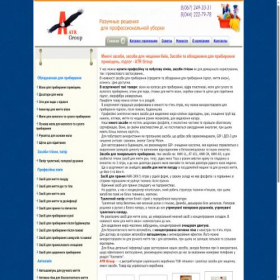 Скриншот главной страницы сайта altrading.com.ua