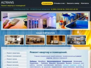 Скриншот главной страницы сайта altrans-remont.ru