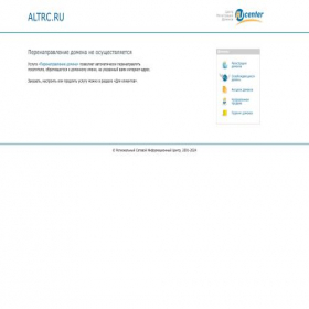 Скриншот главной страницы сайта altrc.ru