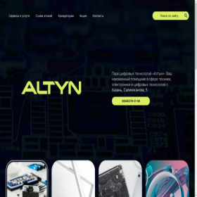 Скриншот главной страницы сайта altyn-kzn.ru