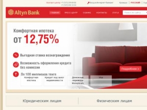 Скриншот главной страницы сайта altynbank.kz