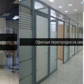 Скриншот главной страницы сайта alu-prom.ru