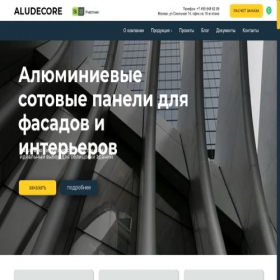 Скриншот главной страницы сайта aludecore.ru