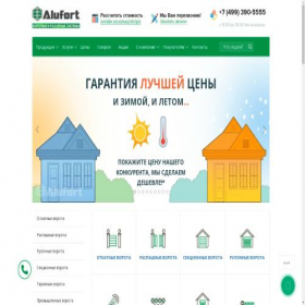 Скриншот главной страницы сайта alufort.ru