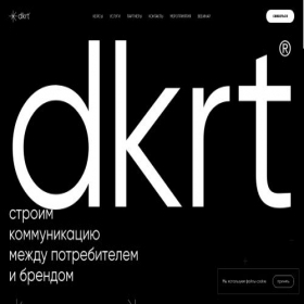 Скриншот главной страницы сайта alum-design.ru