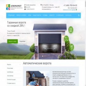 Скриншот главной страницы сайта alumarket.ru