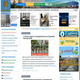 Скриншот главной страницы сайта alushta24.org