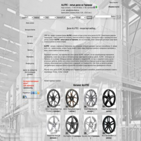 Скриншот главной страницы сайта alutec.su