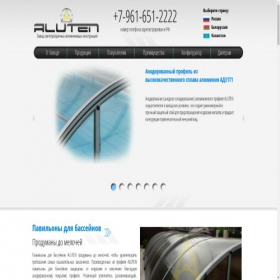 Скриншот главной страницы сайта aluten.kz