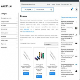 Скриншот главной страницы сайта alux.in.ua