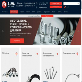 Скриншот главной страницы сайта alva-group.ru
