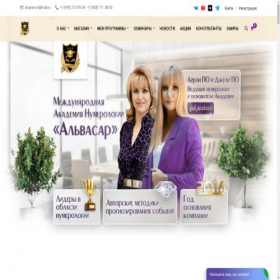 Скриншот главной страницы сайта alvasar.ru