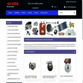Скриншот главной страницы сайта alvater.ru