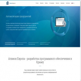 Скриншот главной страницы сайта alvioneurope.ru