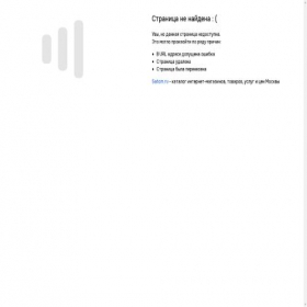 Скриншот главной страницы сайта alwaysready.satom.ru