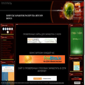 Скриншот главной страницы сайта alxl.ucoz.ru