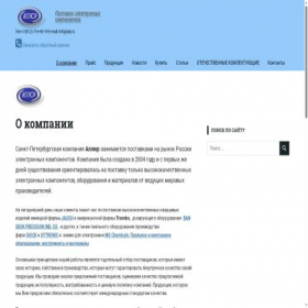 Скриншот главной страницы сайта aly.ru