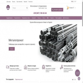 Скриншот главной страницы сайта alyanceastra.com.ua