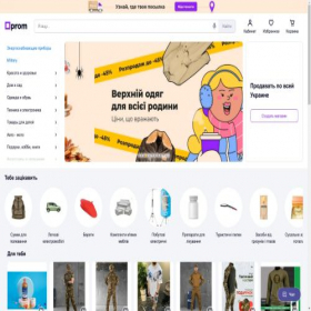 Скриншот главной страницы сайта alyansviko.uaprom.net