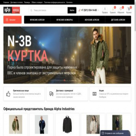 Скриншот главной страницы сайта alyaskastore.ru