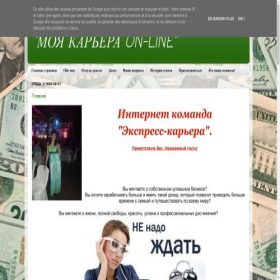 Скриншот главной страницы сайта alyona-ivaschenko-mlm.blogspot.ru